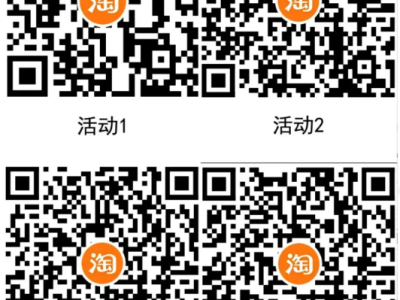 淘宝话费1元满减0.2-0.5元